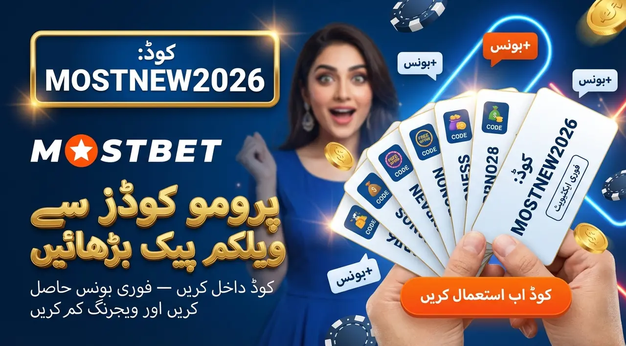 Mostbet Welcome Bonus Pakistan