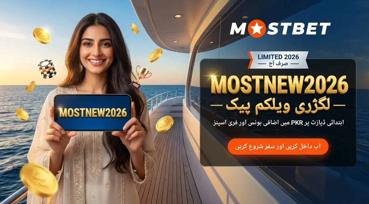 Mostbet Promo Code