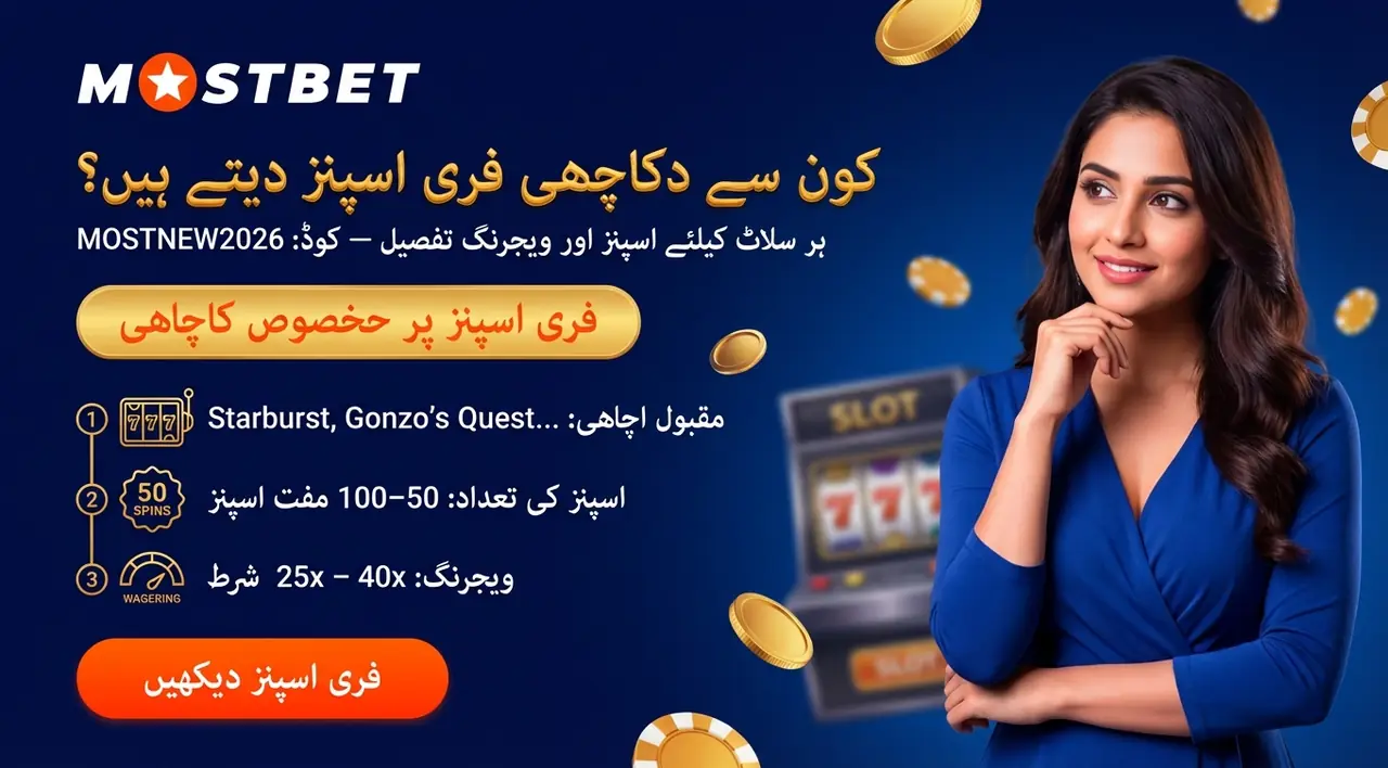 Free Spins in the Casino Section