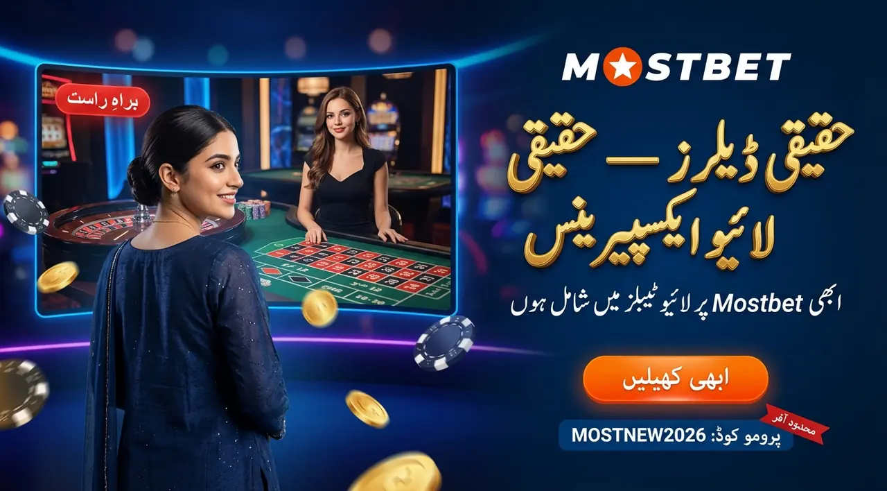 Mostbet Live Casino Pakistan: Roulette, Blackjack, Baccarat & Show Games