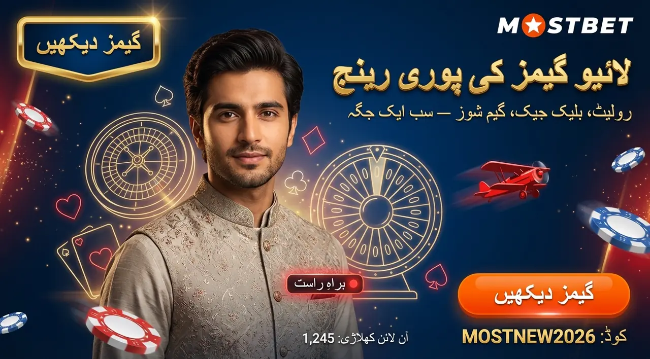 Live Roulette at Mostbet Pakistan