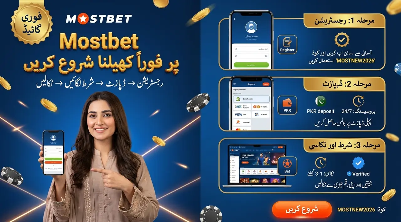 How to Play Live Casino at Mostbet: Quick Guide