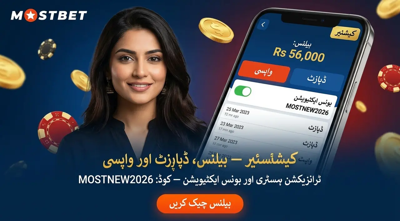What You Can Do in the App Cashier