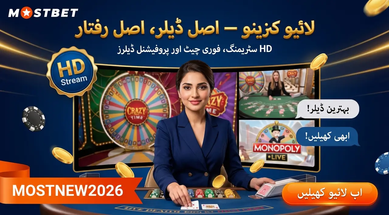 Live Casino: Atmosphere and Pace