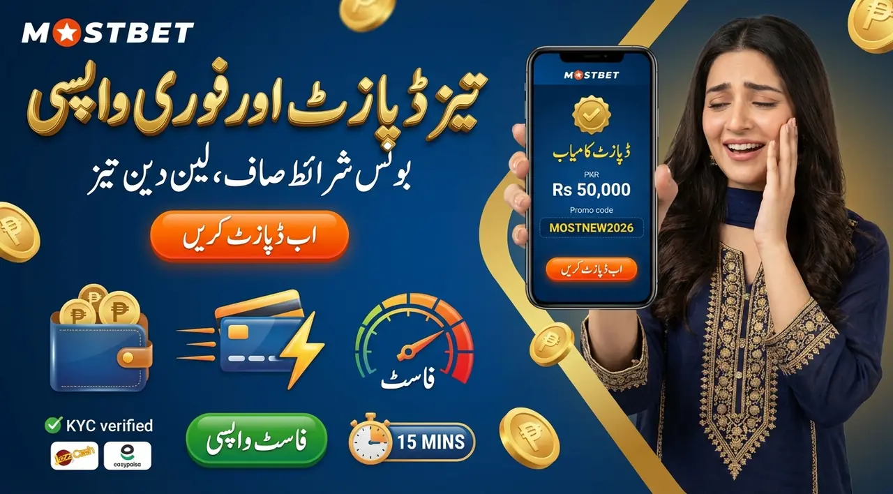 Financial Products: Payments and Bonuses