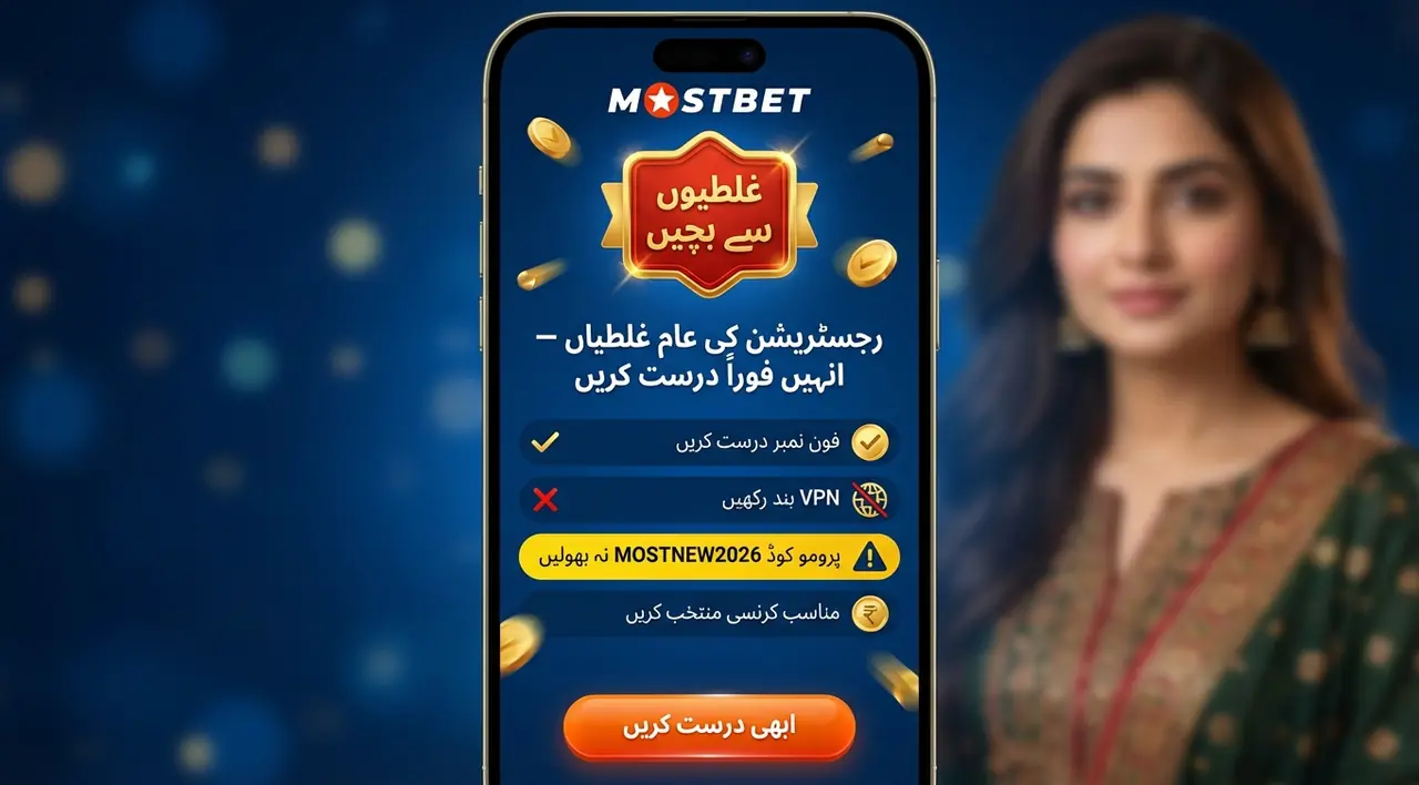 One-Tap Registration in the Mostbet App