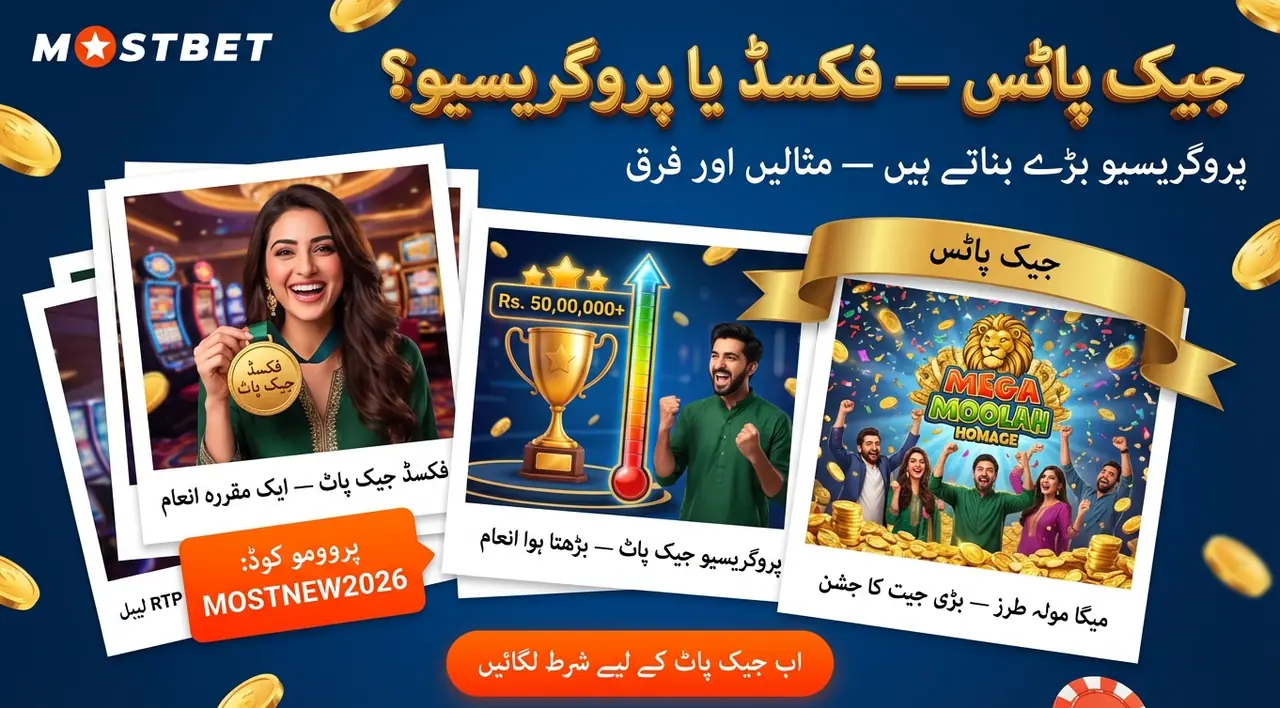 Bonuses at Mostbet Casino: Features and Wagering