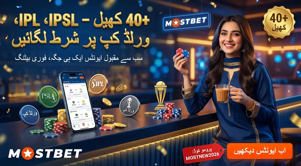 What Sports Are Available at Mostbet