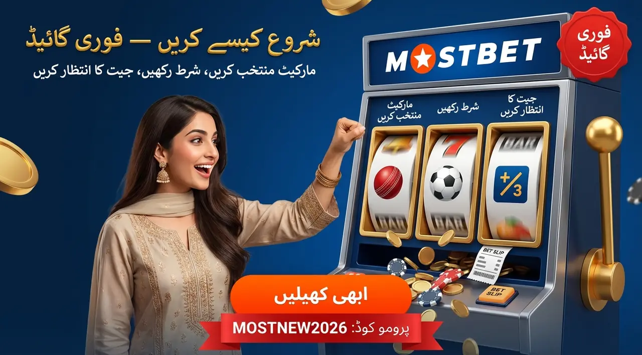 How to Confirm a Multi-Selection Bet