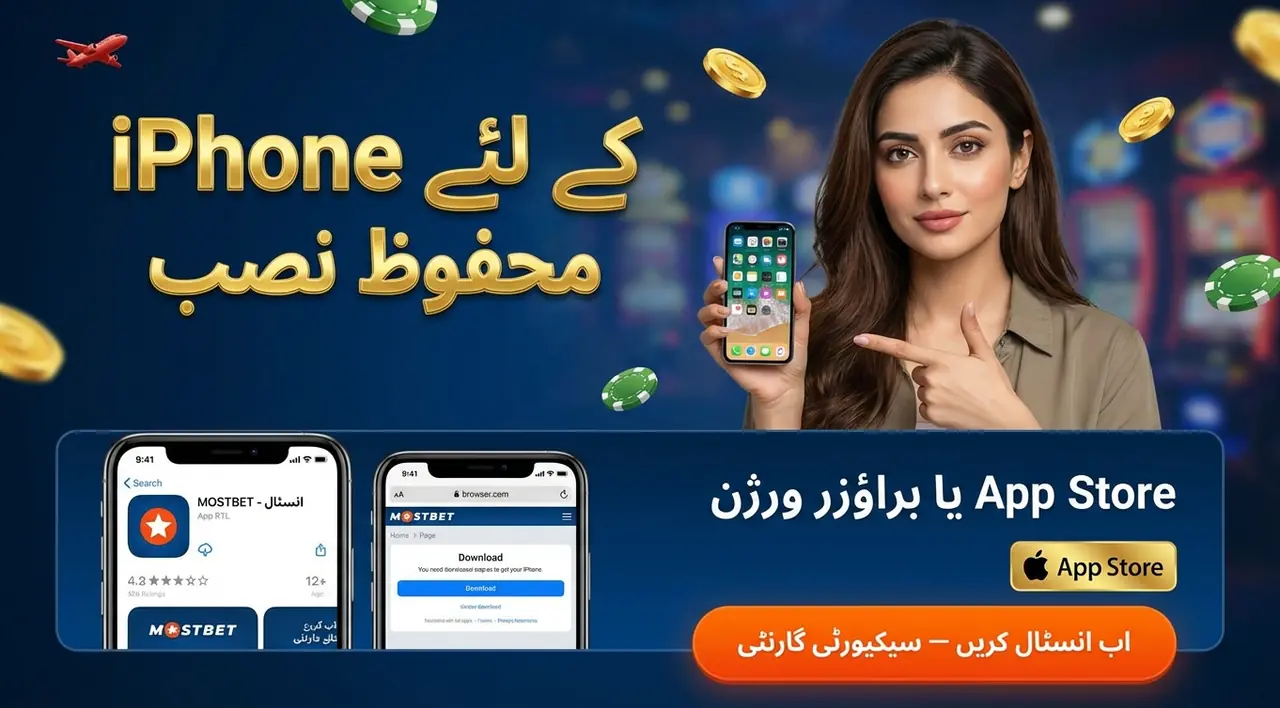 اکاؤنٹ سیٹ اپ اور مینجمنٹ