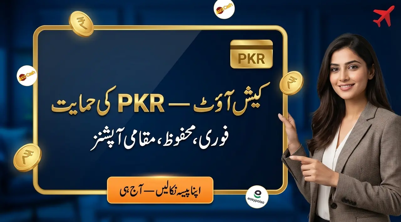Mostbet: بیٹنگ لائن اور لائیو بیٹنگ کے ساتھ مضبوط آڈز