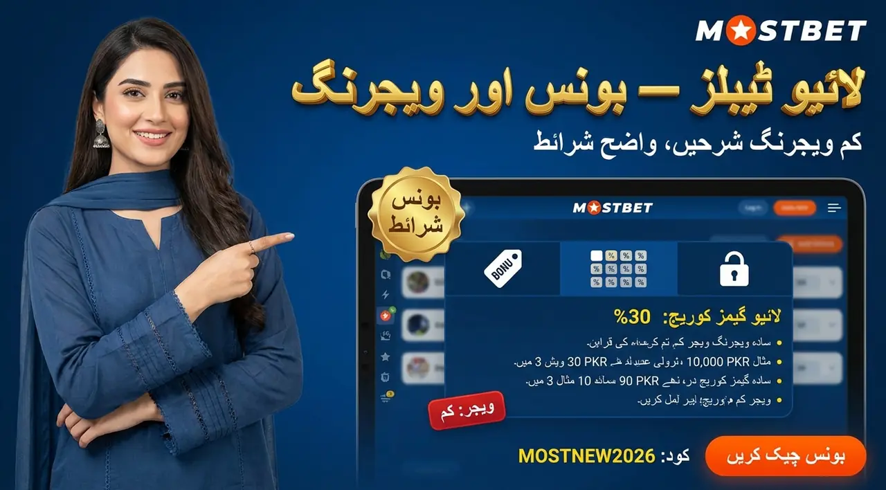لائیو کیسینو میں بونس اور ویجرنگ کی خصوصیات