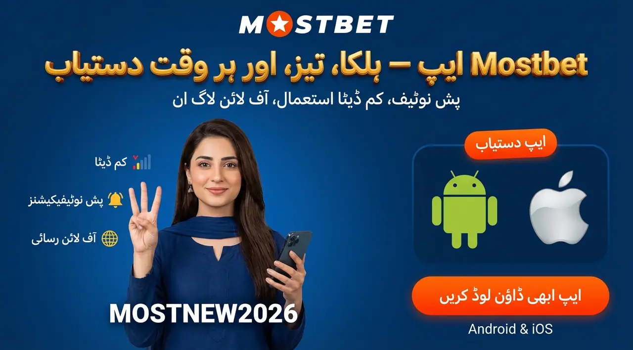 موبائل ایپ: کس کو ضرورت ہے اور کیوں