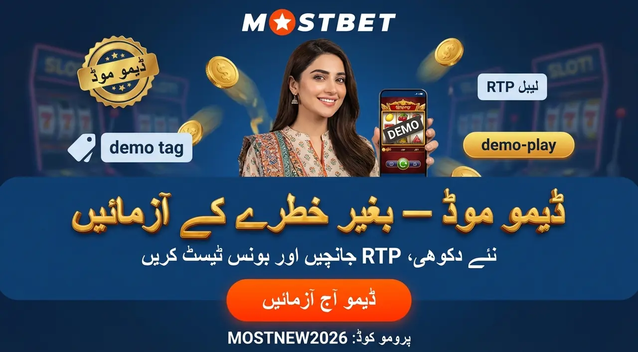 موبائل پر کھیلنا: سلاٹس کے لیے کتنا آسان ہے